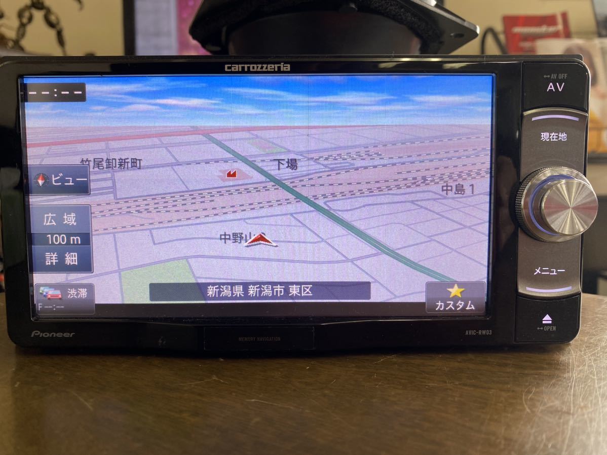 カロッツェリア carrozzeria AVIC-RW03 7インチ 200mm 楽ナビ 最新 