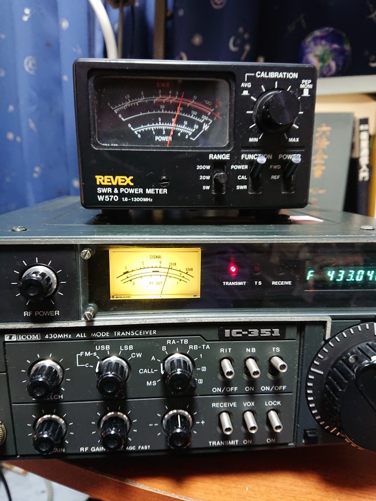 TRIO◇TR-2300/VB-2300 トリオ 2m FM TRANSCEIVER/2m FM POWER