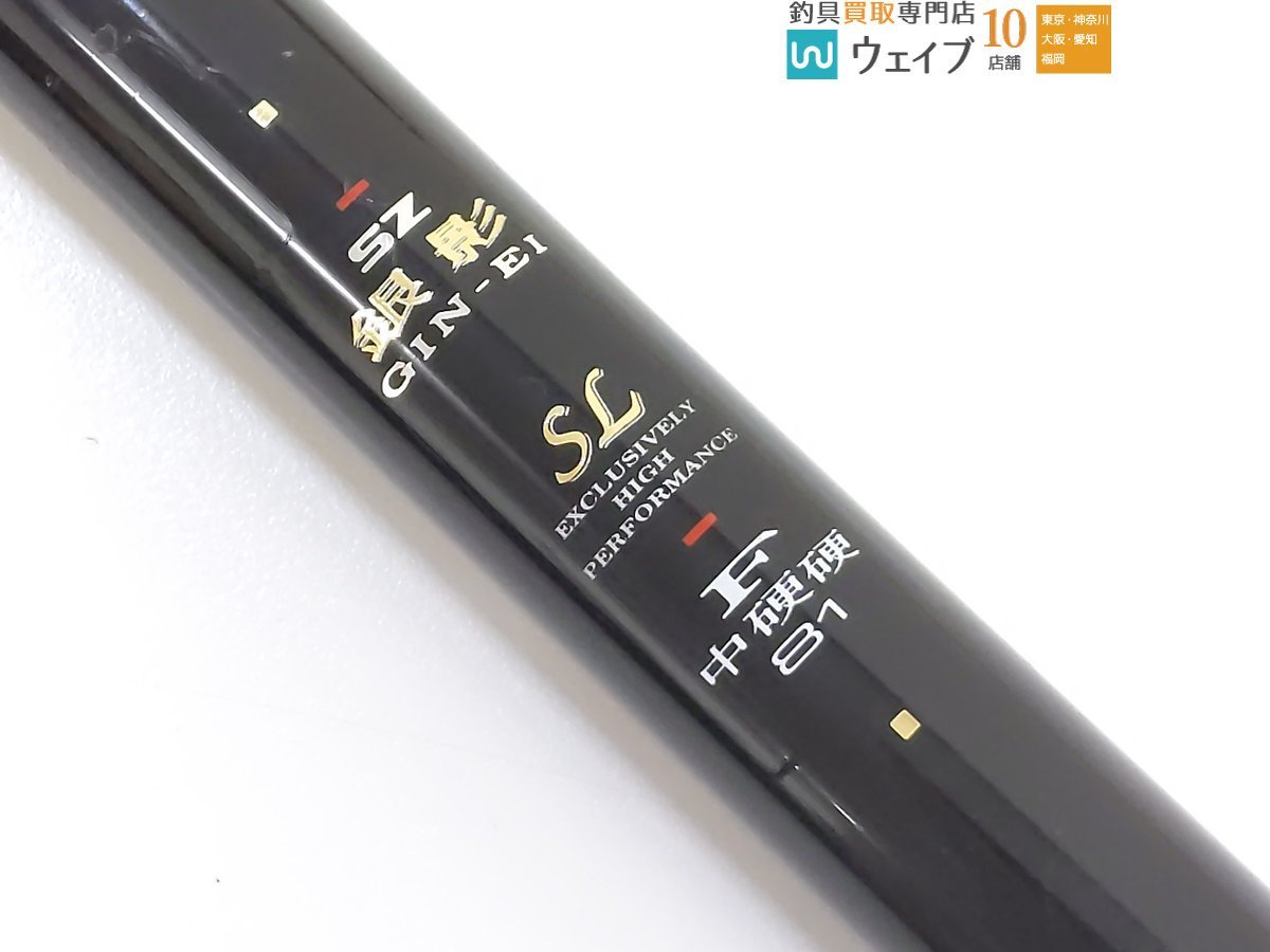 ダイワ SZ 銀影 SL F 中硬硬 81 中硬硬81 F SZ
