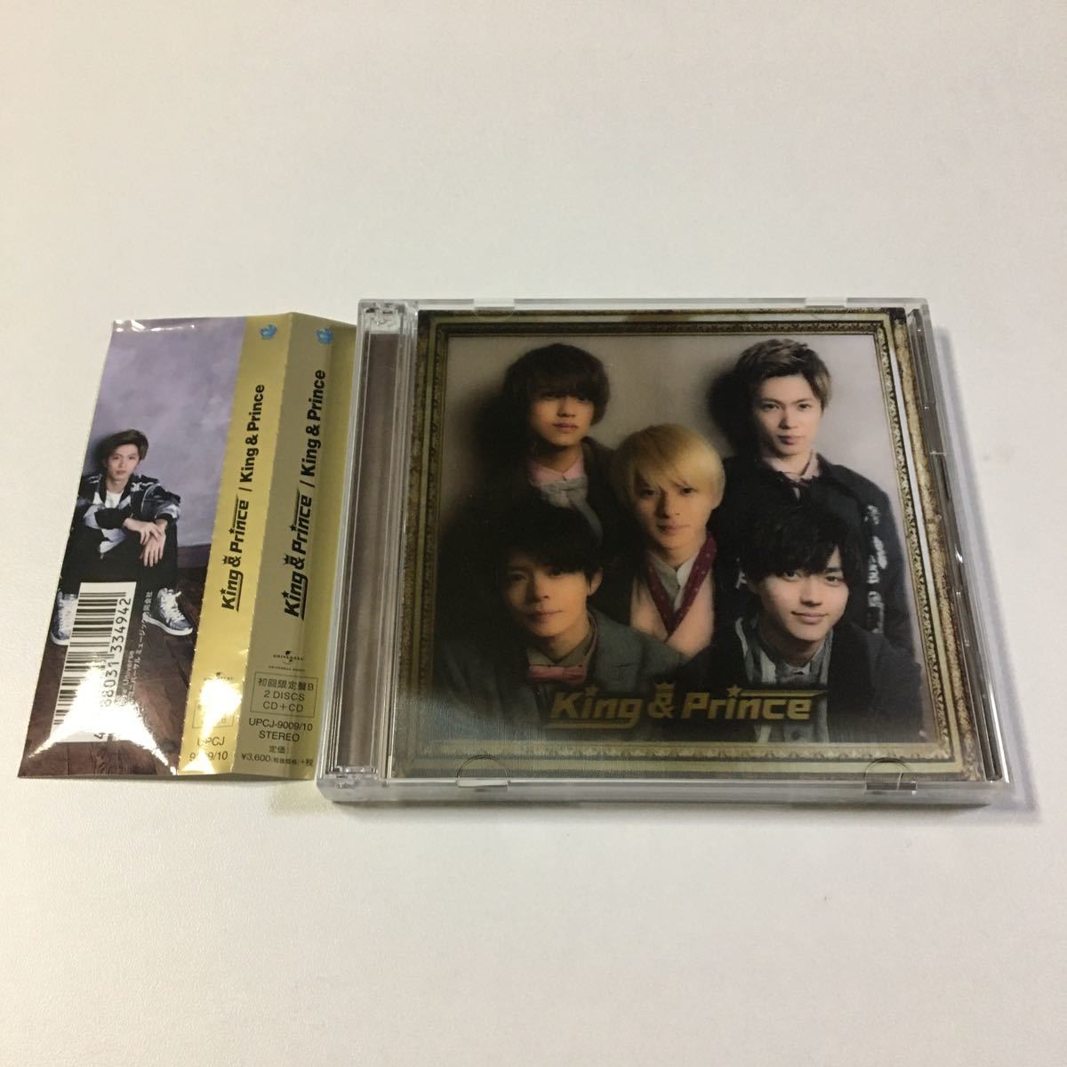 King&Prince 1stアルバム 初回限定盤B キンプリ