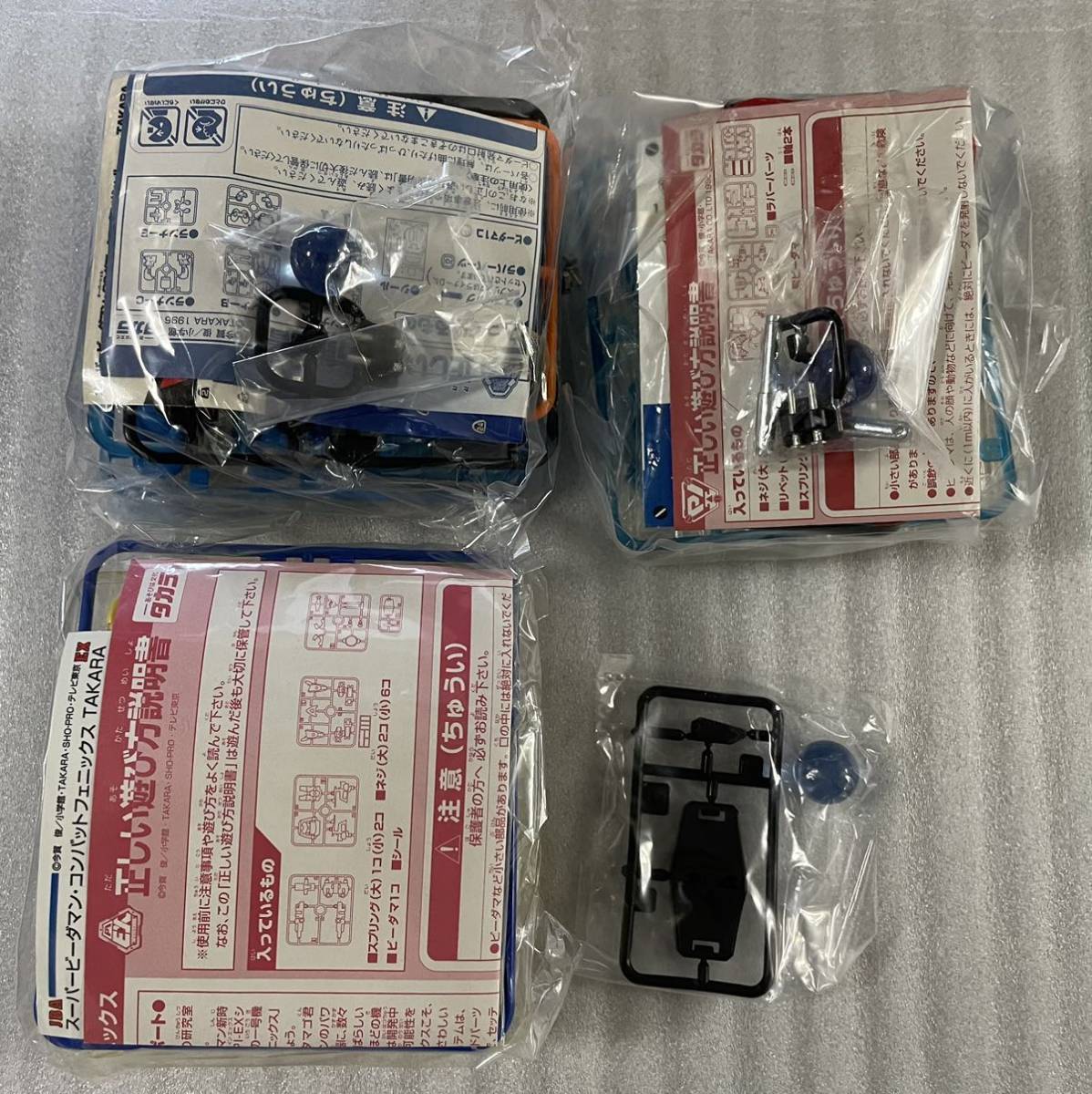 送込 限定スーパービーダマン フェニックススペシャルセット クリア 
