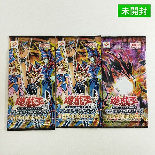 sC640q [未開封] 遊戯王 デュエルモンスターズ パック PREMIUM PACK 4 5 計3点