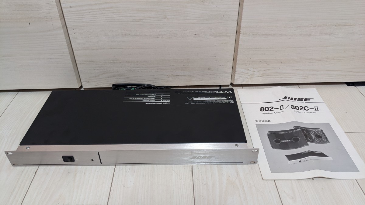 BOSE ボーズ システムコントローラー 802CⅡ