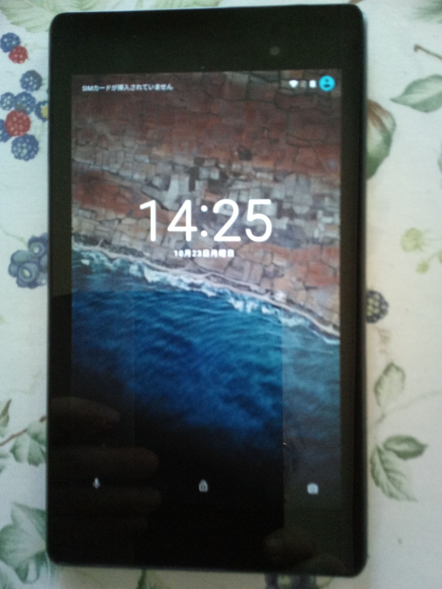 タブレットNexus7 2013LTEモデル