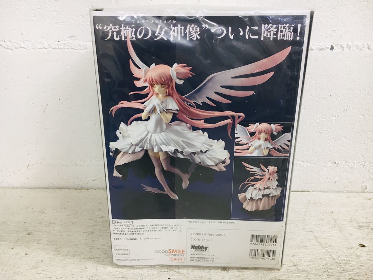 z1017-13 ★ 未開封 / フィギュア JAPAN / 1/10 アルティメットまどか / 劇場版魔法少女まどか☆マギカ 編 / 全高 約23.5cm 