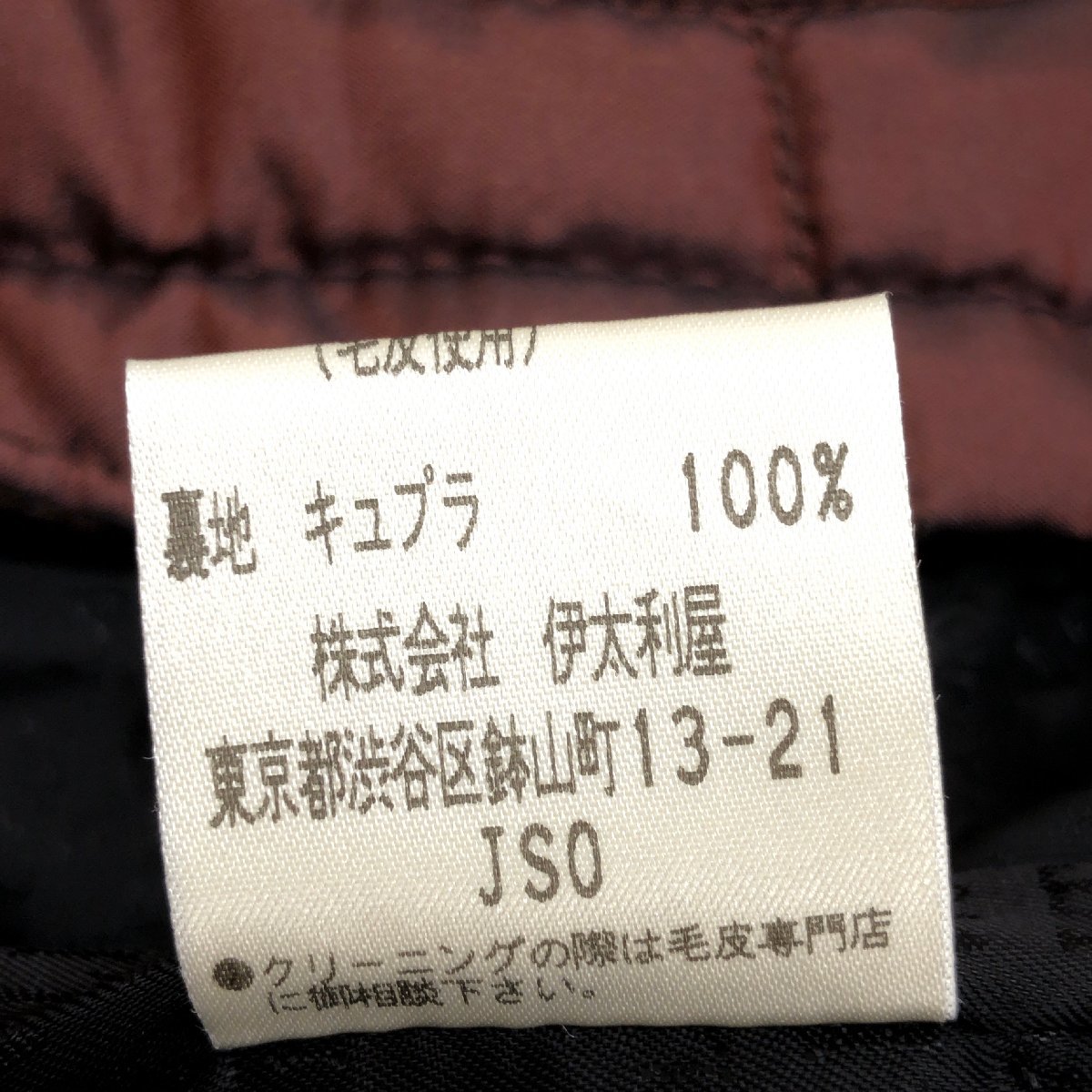 ◇美品 伊太利屋 La Moda GOJI イタリヤ ラモーダゴジ 豪華 