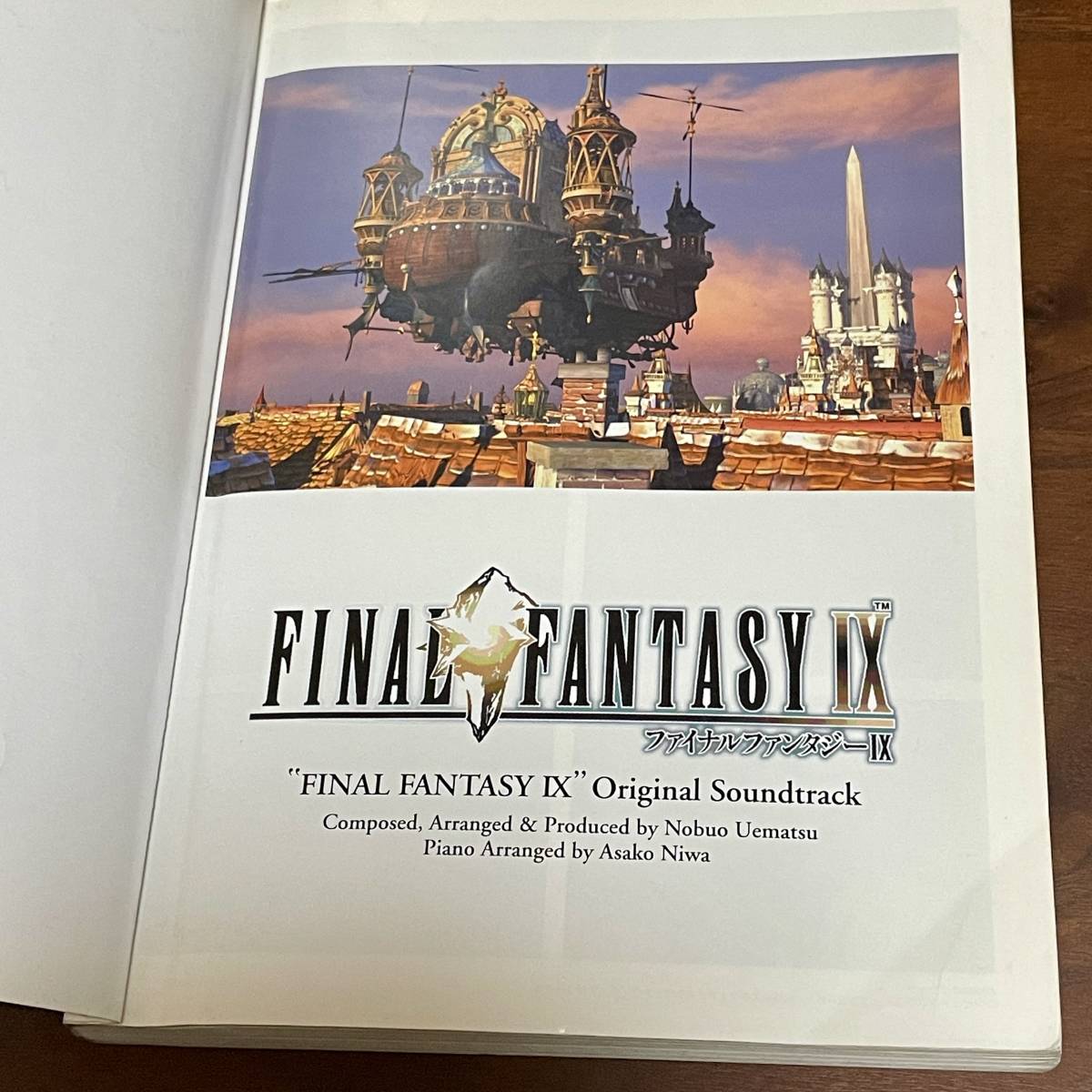 楽しいバイエル併用　ファイナルファンタジー9 FFIX 楽しいバイエル併用 ファイナルファンタジー9 FINAL IX FANTASY 0