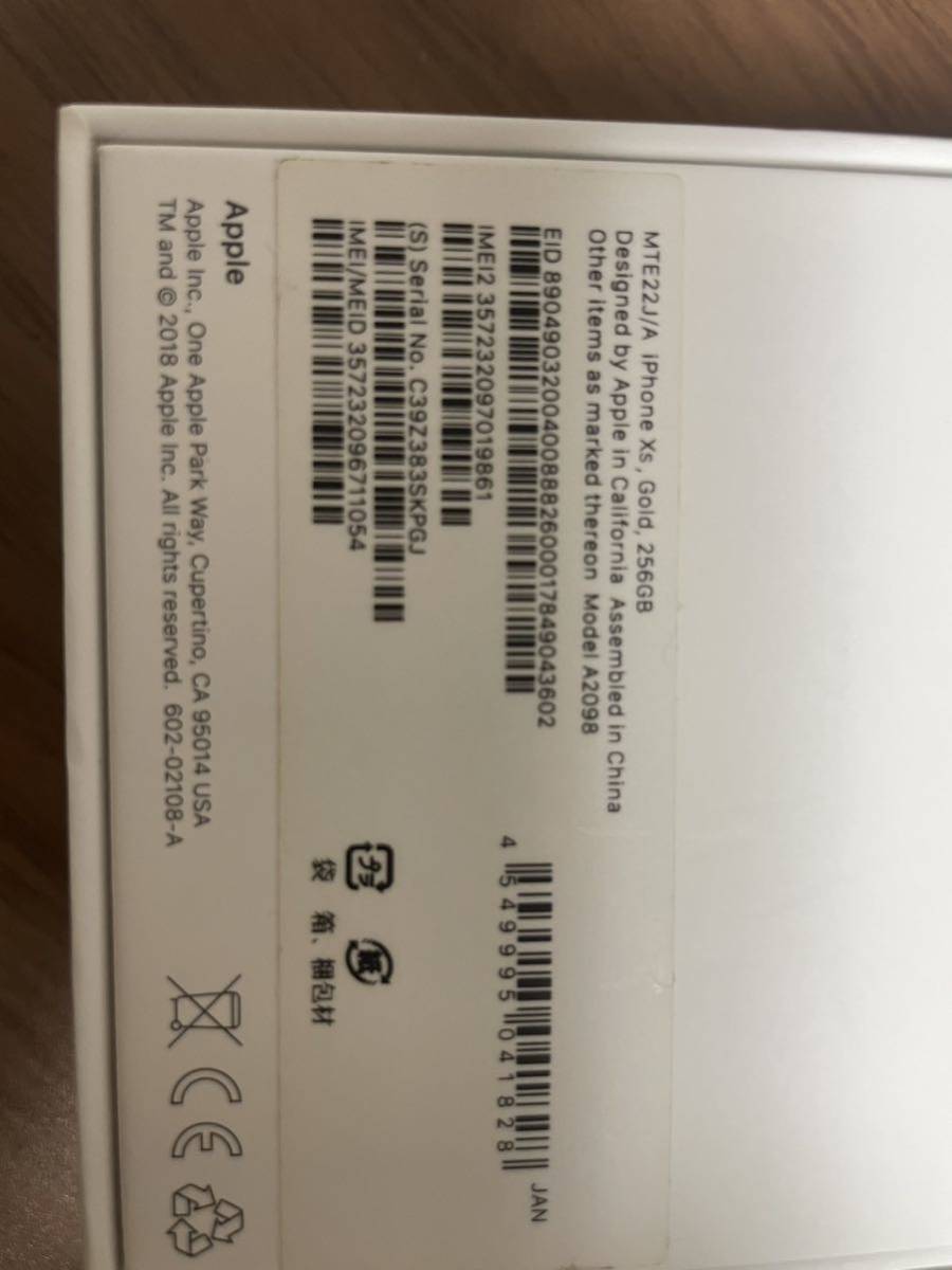 iPhone XS 256GB ゴールド docomo 携帯電話、スマートフォン 家電、AV