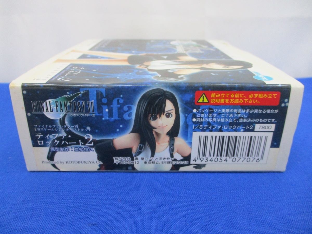 5407B 未組立 ファイナルファンタジー VⅡ ティファ ロックハート2 1/8 