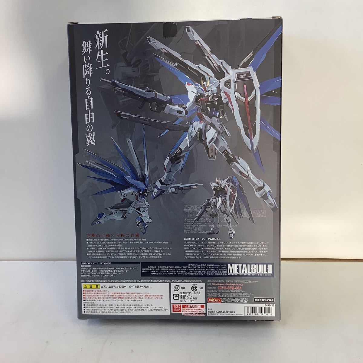 BUILD METAL | BANDAI Gundam 商品 OFFICIAL JAPAN Action Figure Zeta