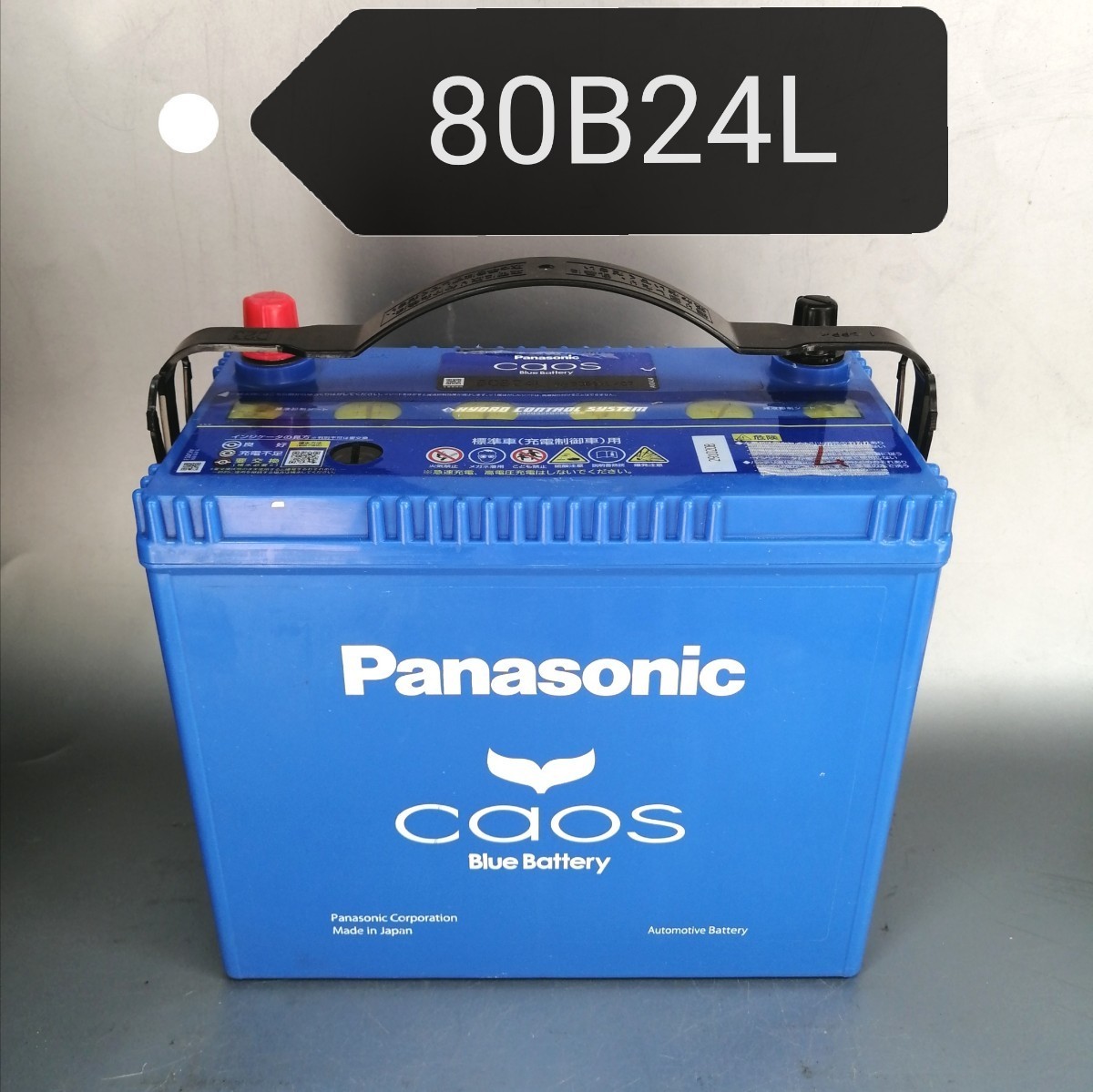 中古7 送料込みパナソニック⁄80B24L⁄バッテリー⁄沖縄、離島 中古7 送料込みパナソニック⁄80B24L⁄バッテリー⁄沖縄、離島