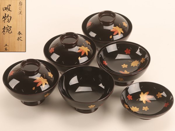 人気，得価 流 能登輪島塗 雲金蒔絵吸物椀五客 共箱 KR867(椀)｜売買されたオークション情報、yahooの商品情報をアーカイブ公開 - オークファン 椀