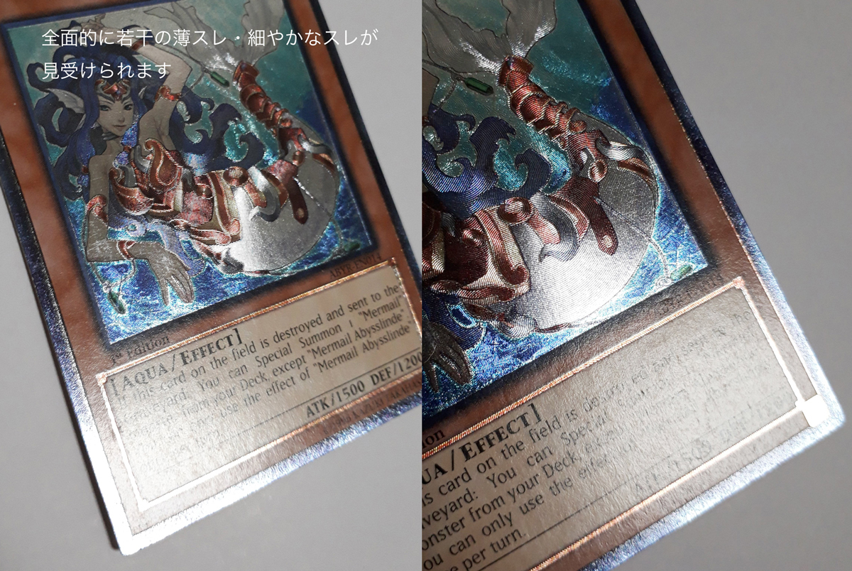 水精鱗 アビスリンデ レリーフ 遊戯王 英語 3枚 【公式通販】