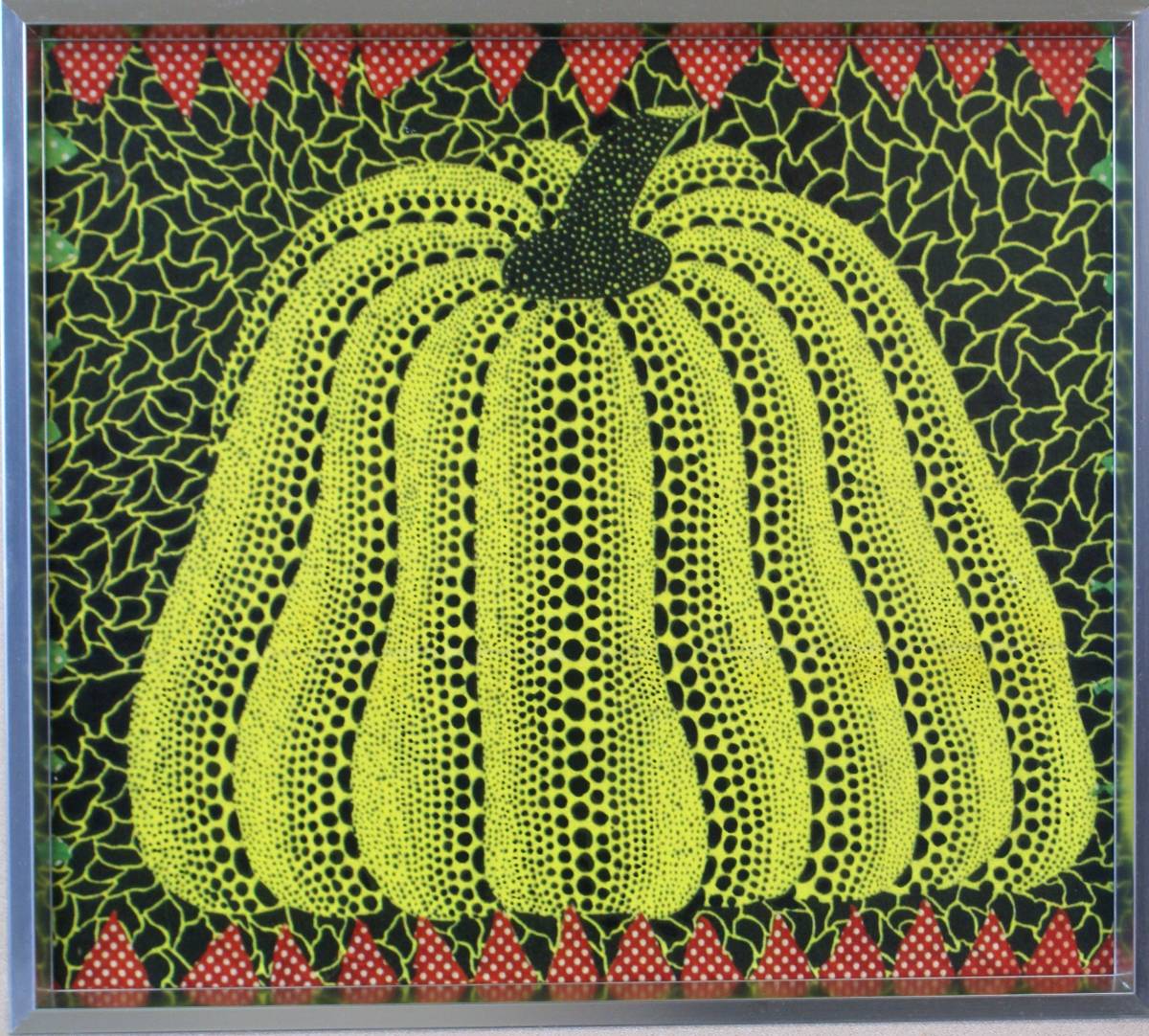 草間彌生 弥生 南瓜 カボチャ 巧芸画色紙額装品 抽象画 現代画