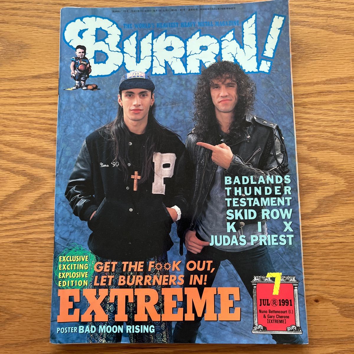 BURRN! 1991年7月号_1