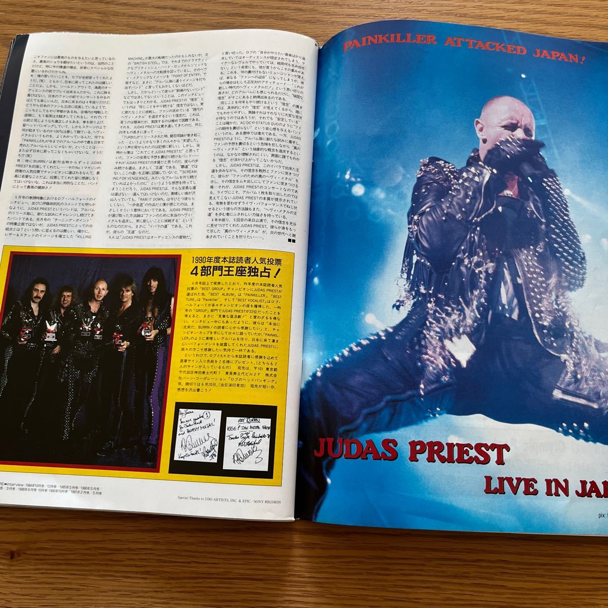 BURRN! 1991年7月号_8