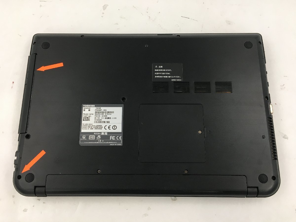 ♪△【TOSHIBA 東芝】ノートPC/Core i3 4025U(第4世代)/HDD 1TB dynabook