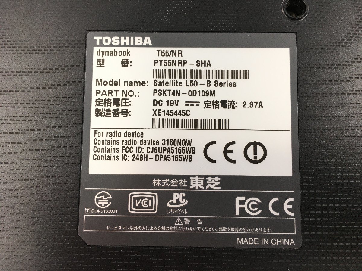♪△【TOSHIBA 東芝】ノートPC/Core i3 4025U(第4世代)/HDD 1TB dynabook