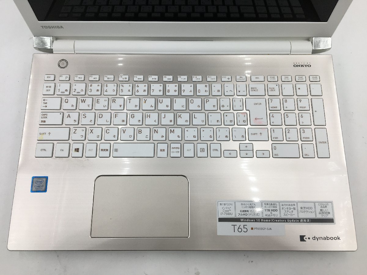 定番，新作 ♪△【TOSHIBA 東芝】ノートPC/Core i7 7500U(第7世代)/HDD