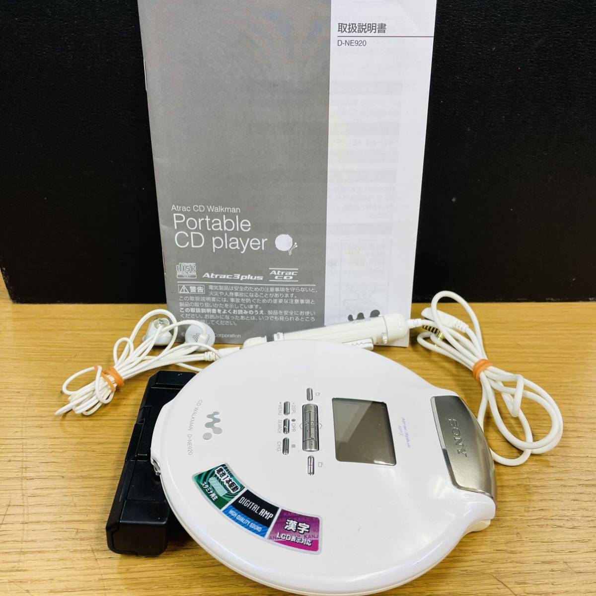 通電○ SONY D-NE920 CDウォークマン Walkman ポータブルCDプレーヤー