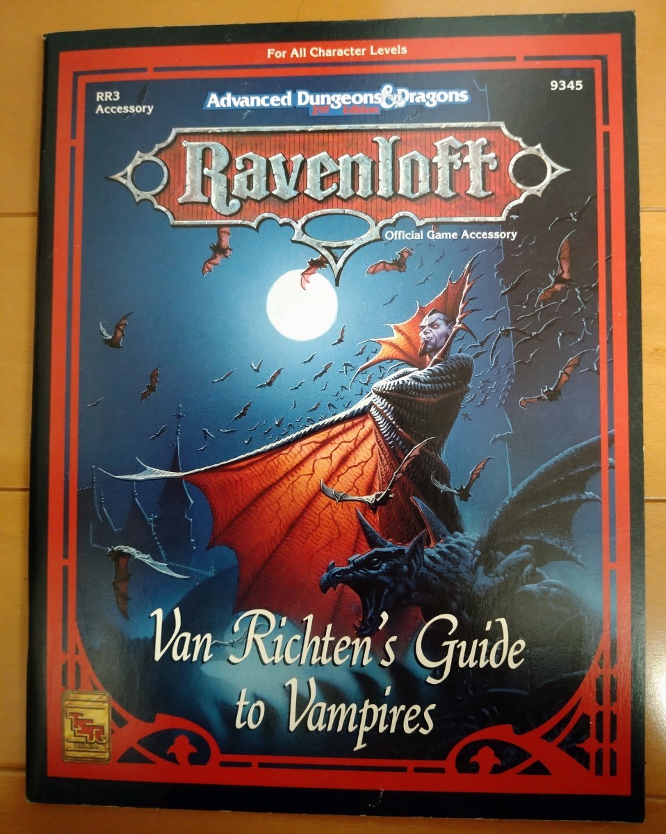 Ravenloft - of (2e) AD&D & D Dragons Terror Dungeons D&amp