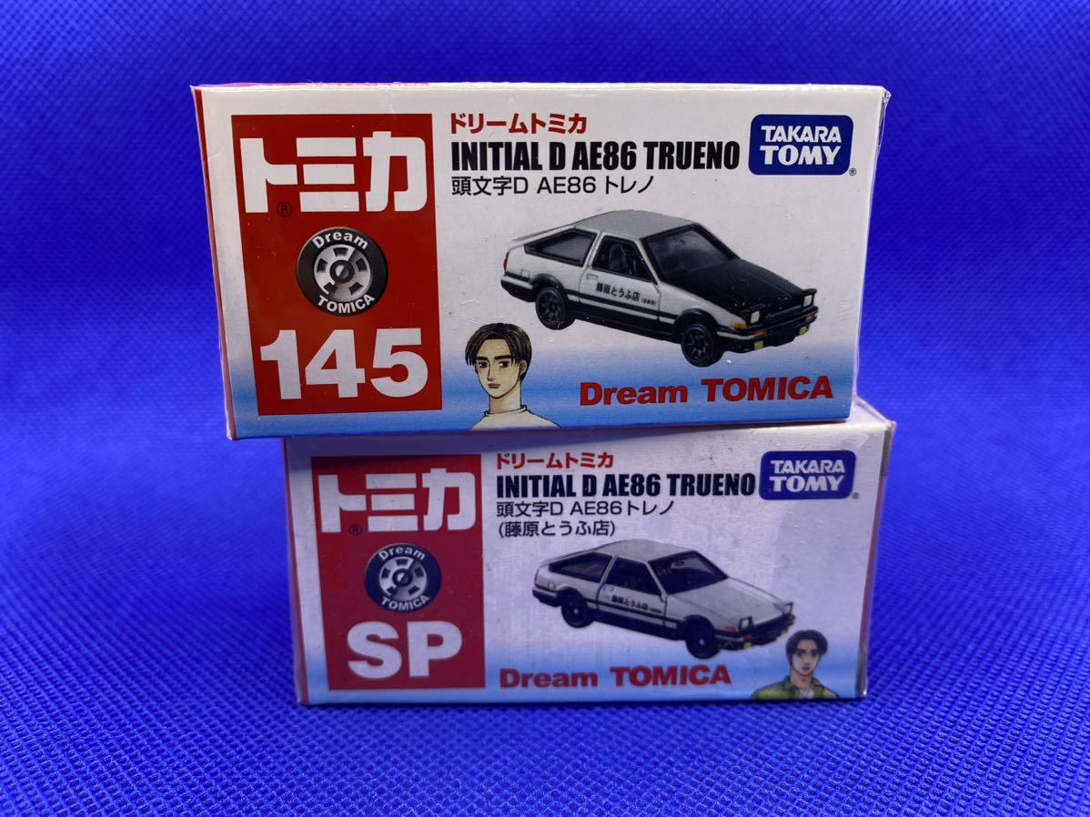 ⑥ドリームトミカ イニシャルD AE86 トレノ 藤原とうふ店 未開封2台 