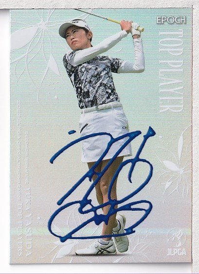 t96 2023 EPOCH 女子ゴルフ JLPGA TOP PLAYERS デコモリシグネーチャー サファイヤ 安田祐香 25枚限定(その他)｜売買されたオークション情報、yahooの商品情報をアーカイブ公開 - オークファン その他