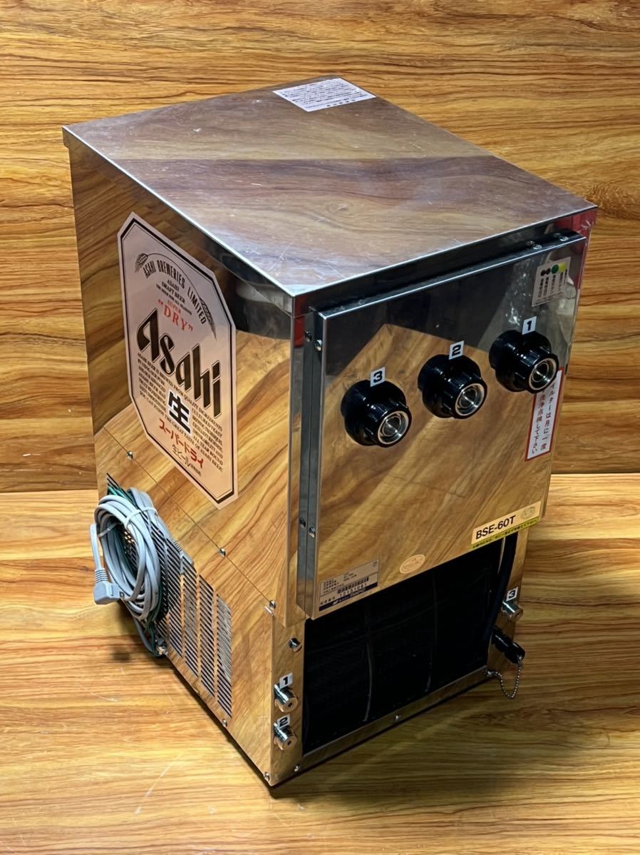40Lビールサーバー中古 - コーヒーメーカー