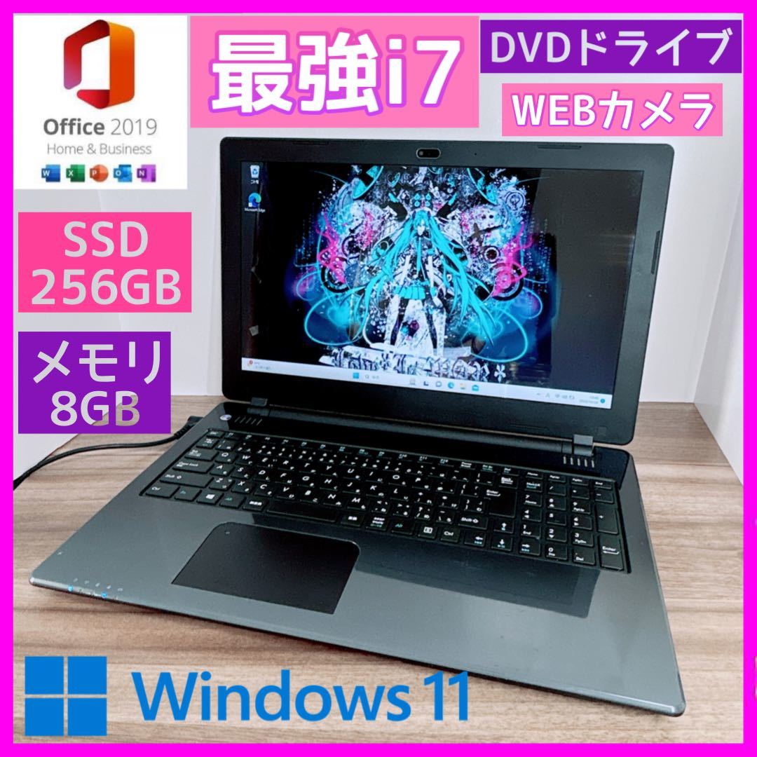 Y1美品 最強i7 第4世代 【ドスパラSSD.DVDマルチ】 Core i7(4702MQ