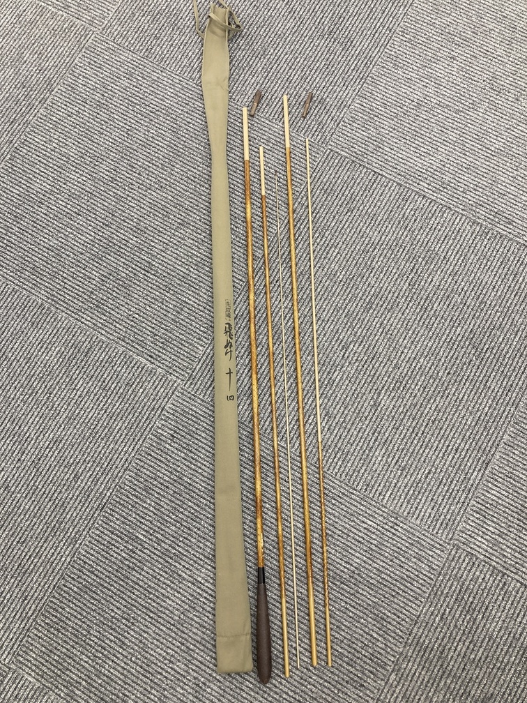 朱紋峰 飛ぬけ シマノ SHIMANO 先ぬけ ☆シマノ 飛 竿 18尺 十