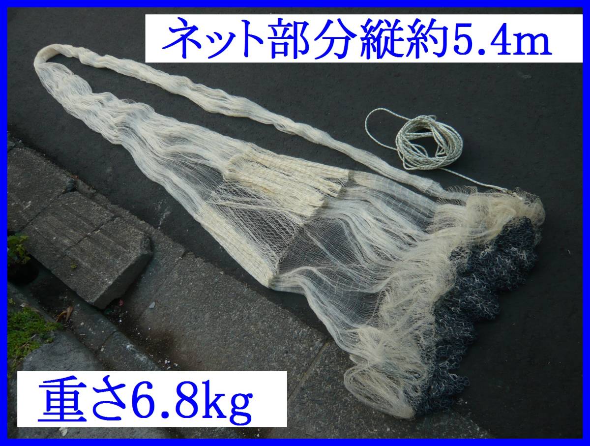 投網 | 魚捕り とあみ 手投げ網 仕掛け網 魚網 - 網 投網漁 GiDoKe