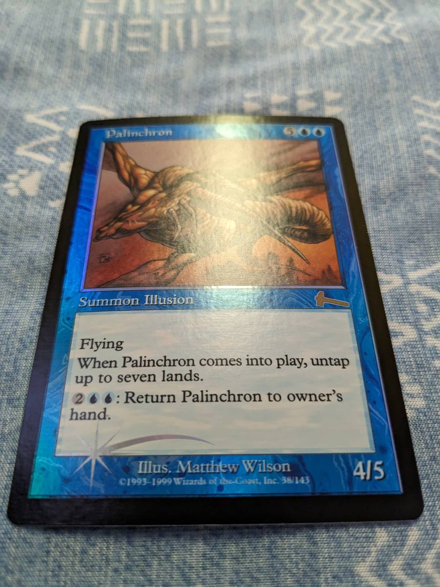 MTG【Foil】パリンクロン/Palinchron [ULG] MTG パリンクロン foil