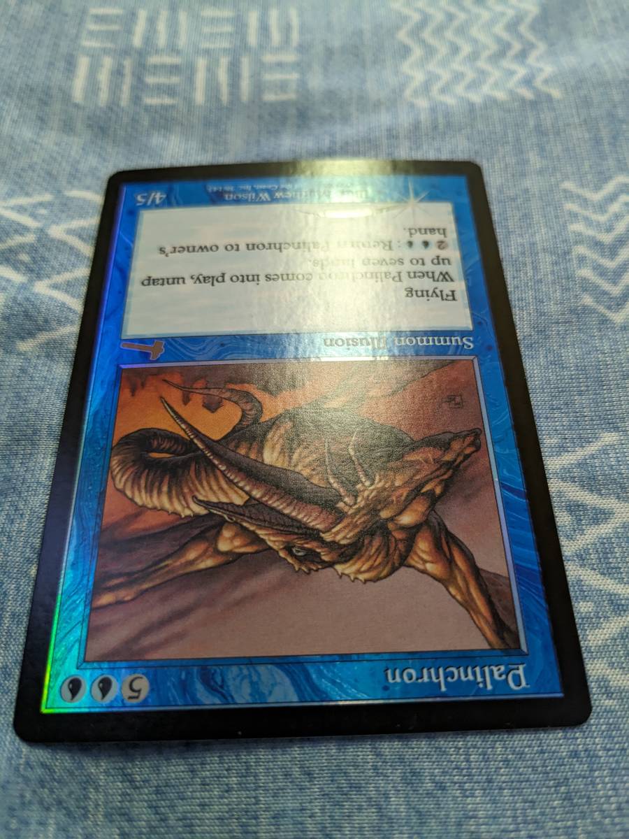 MTG【Foil】パリンクロン/Palinchron [ULG] MTG パリンクロン foil