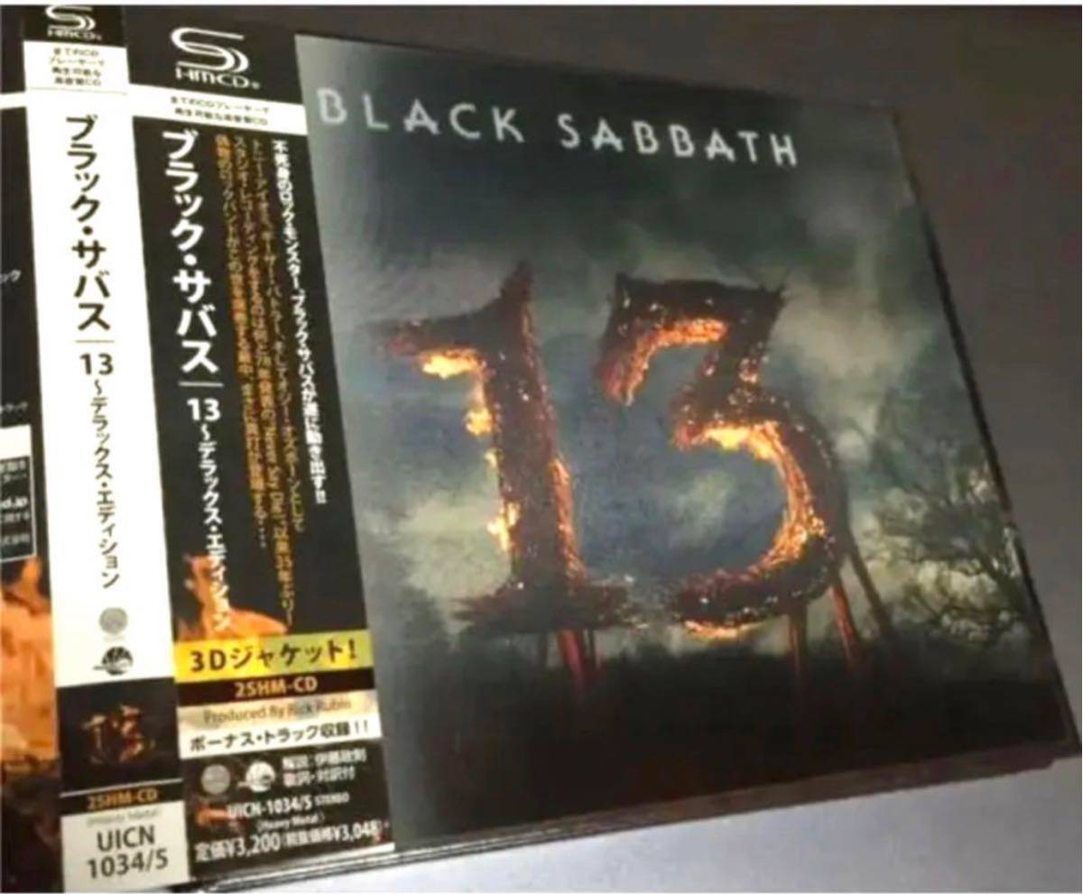 黒い 安息日 Black Sabbath 1st 黒い安息日 NEMS 国内盤 LP レコードの