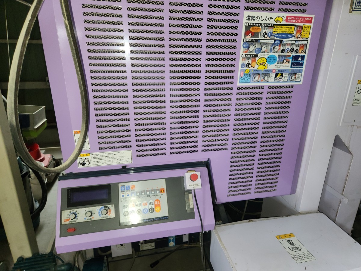 滋賀発 遠赤ハイパー（プロ仕様・60石）乾燥機 山本 ウインディ（HD 