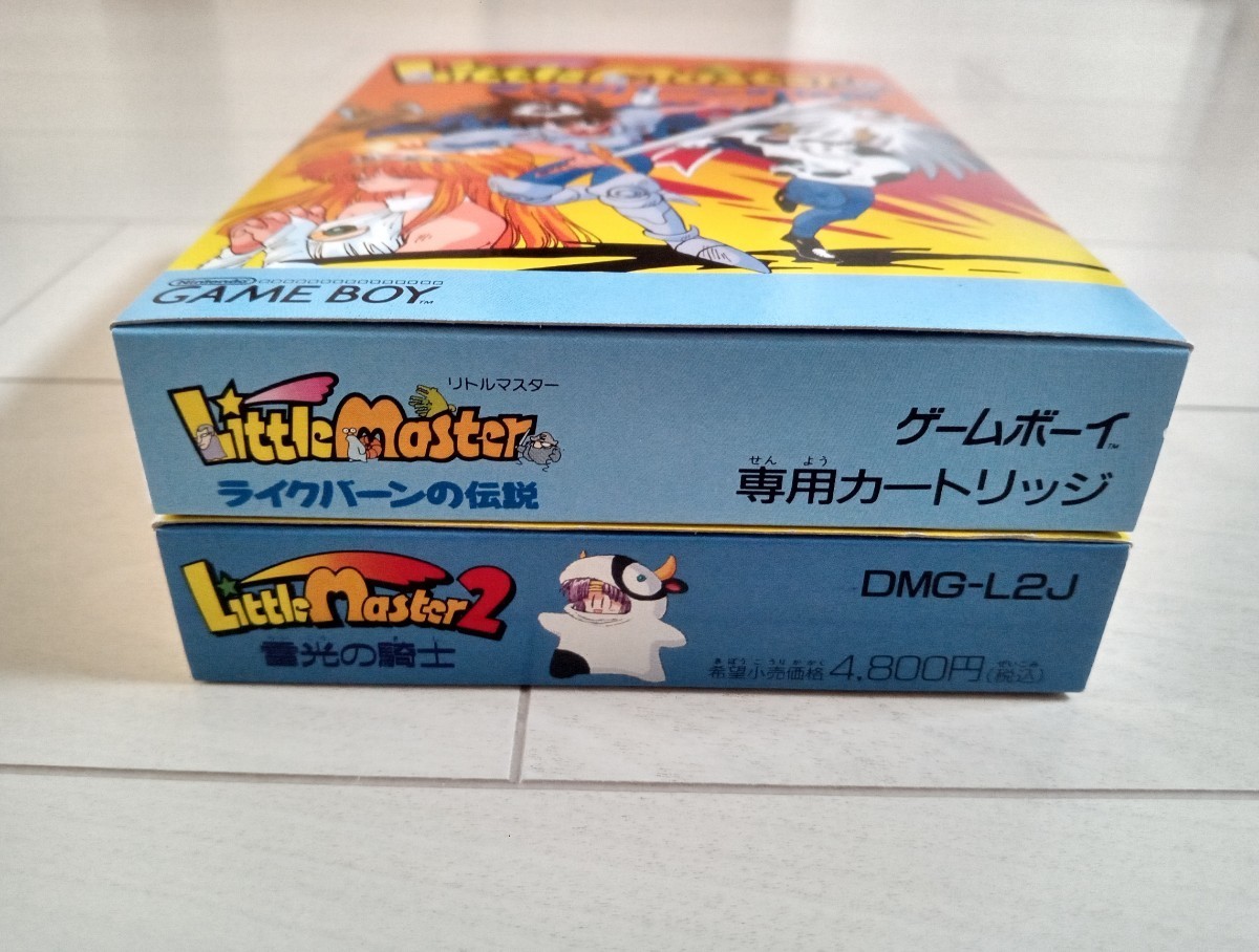 リトルマスター ライクバーン伝説 リトルマスター2 雷光の騎士