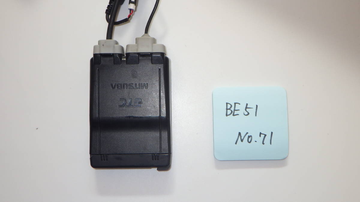 返金保障】BE51（71） バイク ETC 二輪 ミツバサンコーワ USB電源