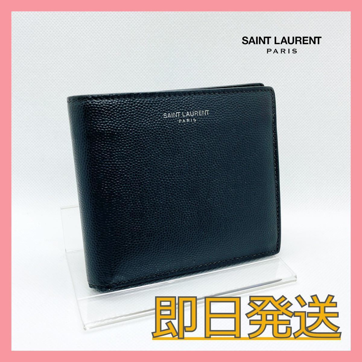 LAURENT SAINT PARIS サンローランパリ パリ サンローラン サン