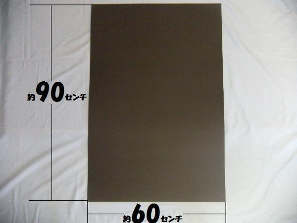 2枚組 2ミリ EVA 黒 ブラック 600X900 泥除け マッドガード フラップ ドロヨケ タレゴム 泥よけ トラック用品