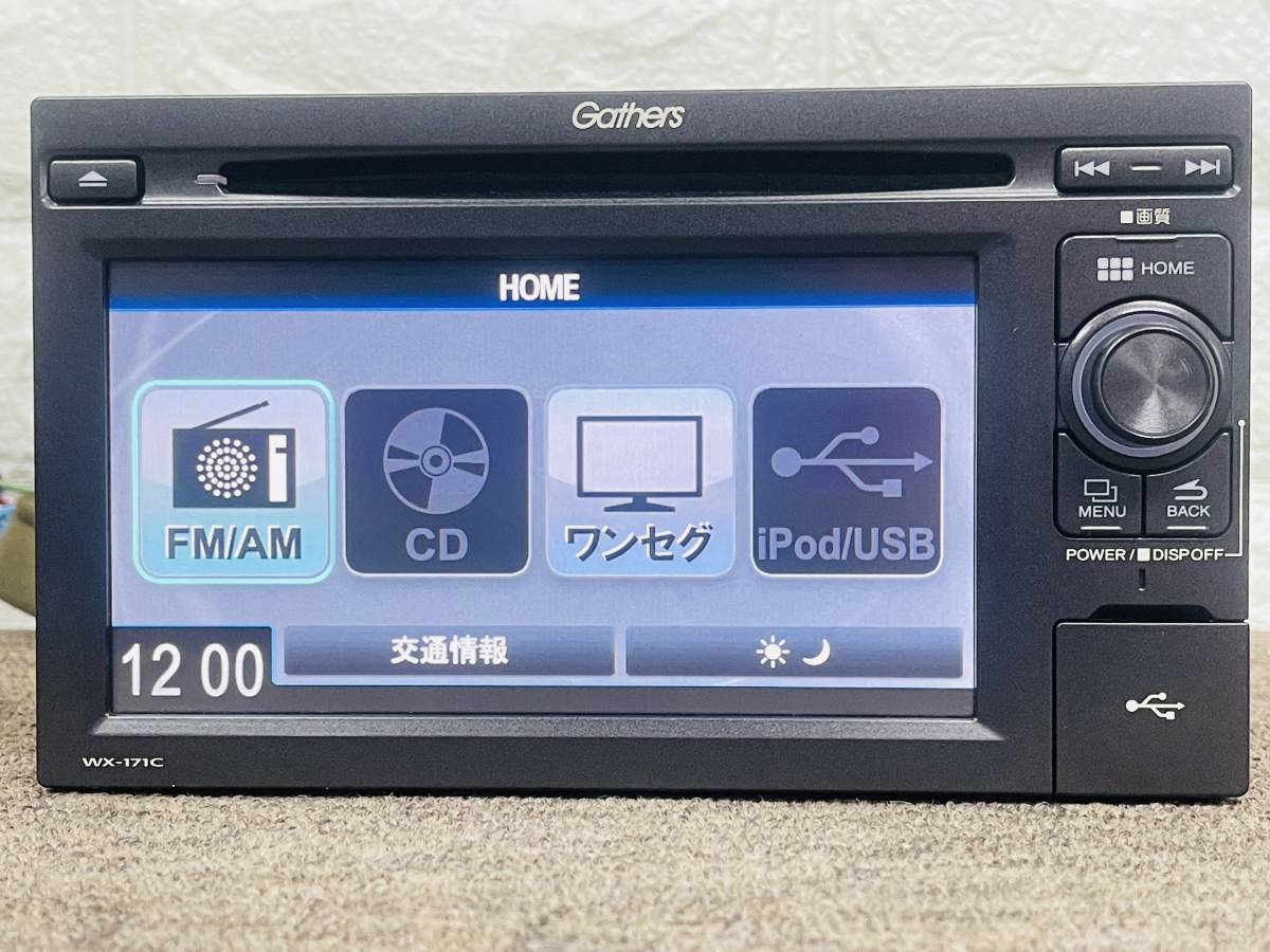 ★ホンダ純正 ディスプレイオーディオ WX-171C ★CD★動作品