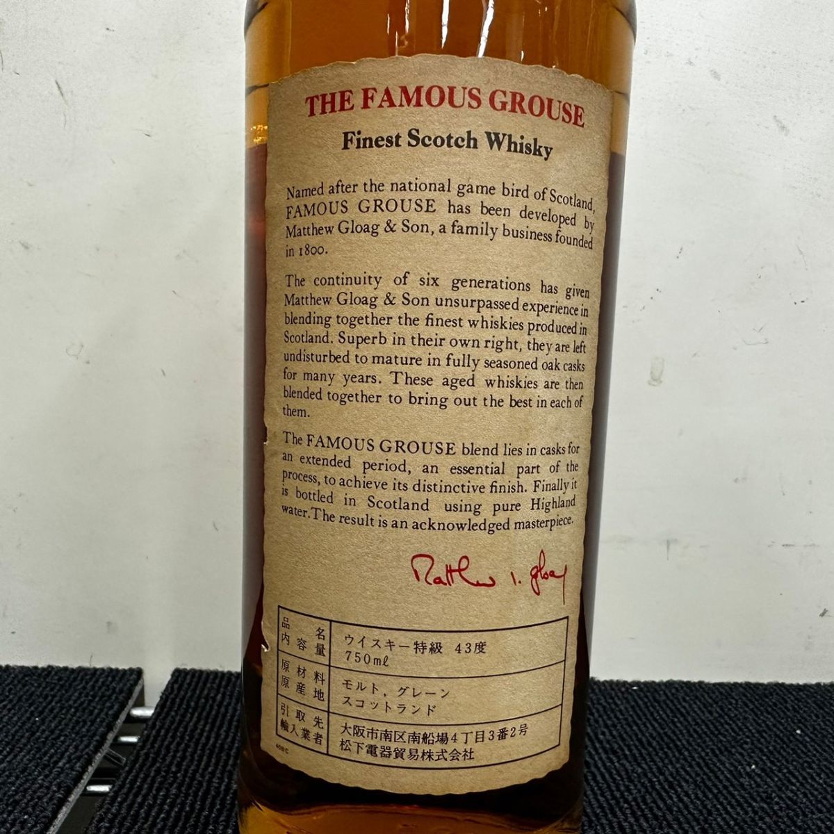 F628-ST9-469 THE FAMOUS GROUSE ザ フェイマス グラウス ファイネスト 