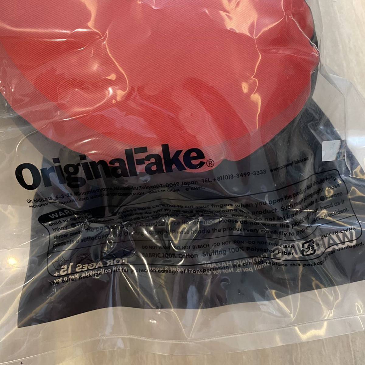 KAWS Original Fake OriginalFake オリジナルフェイク ステッカー 4枚 
