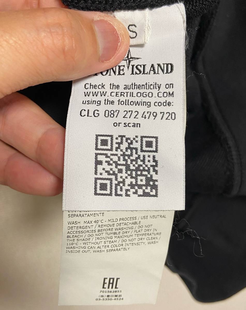 美品 STONE ISLAND ストーンアイランド スウェット パーカー 黒 サイズ 