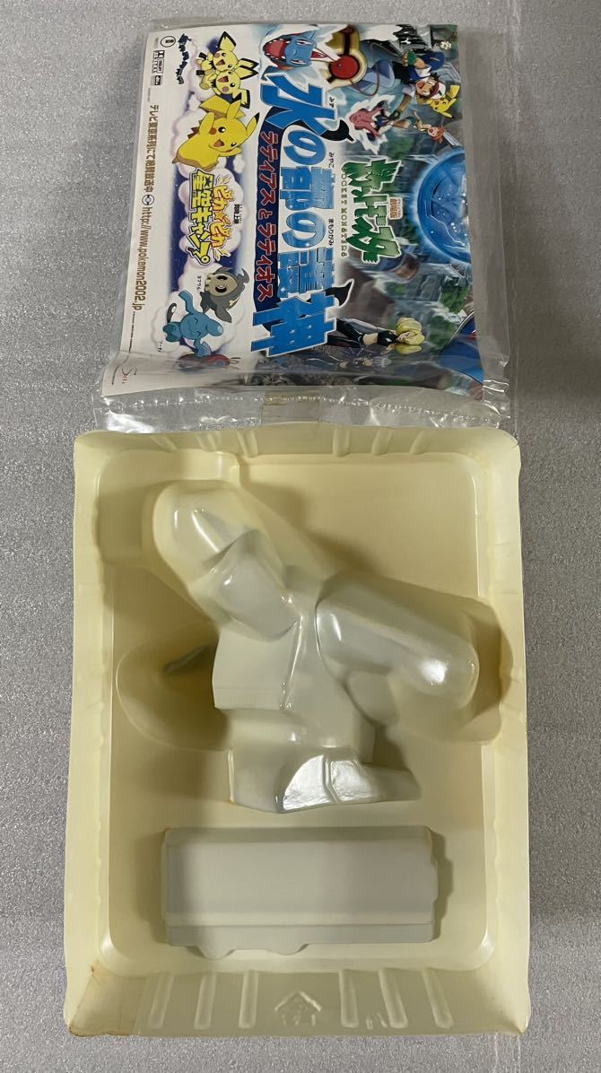 送料込 電光超特急ヒカリアン 014 ブラッチャールユーロ カード付属 旧
