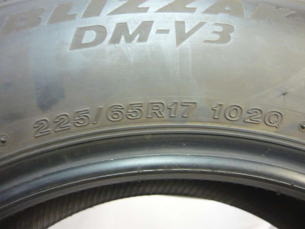 1円開始】バリ山！ブリザック DM-V3□225/65R17○8分山 4本 検査済み
