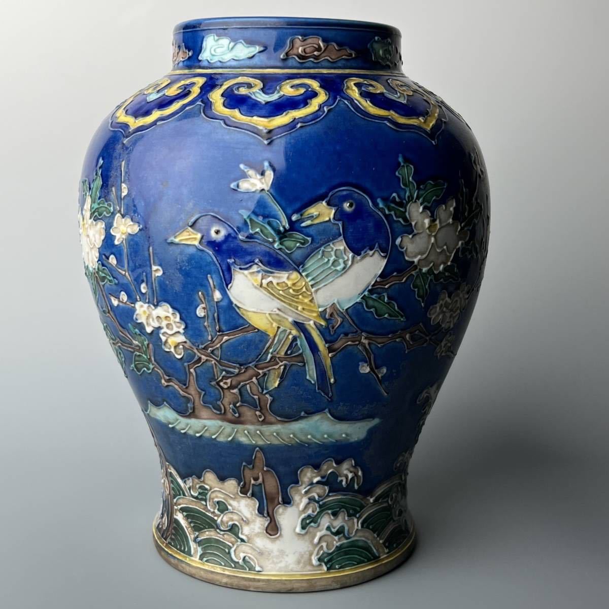 青】琺花双鳥圖罐 明時代 中国古玩 中国美術 唐物 擺件