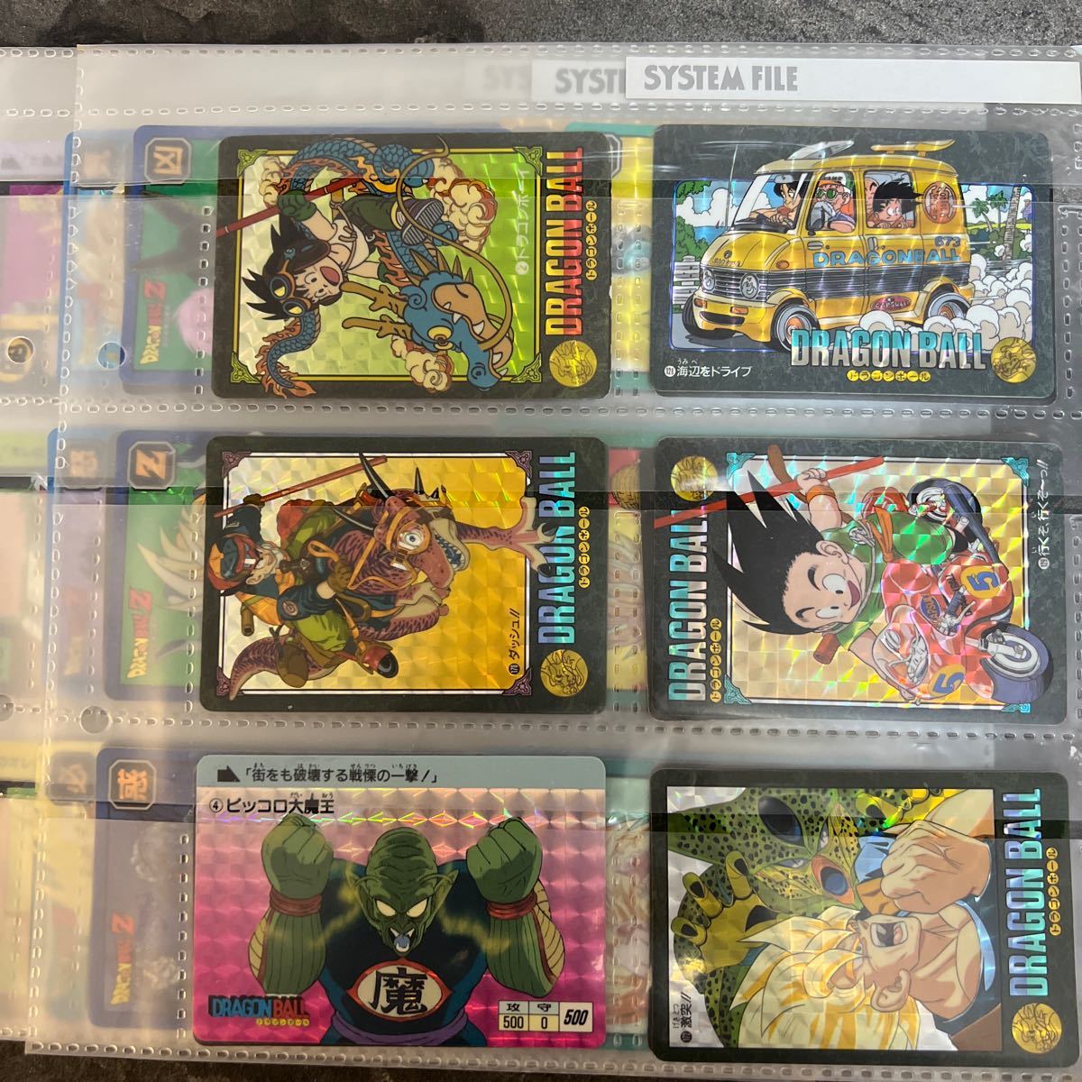ドラゴンボールカードダス スーパーバトル ビジュアルアドベンチャー