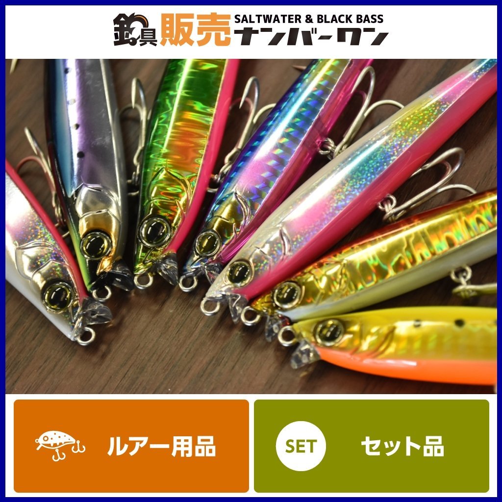 【1スタ★2】デュエル ハードコア ルアー 7個セット ヘビーショット125S 105S DUEL HARDCORE HEAVY SHOT ヘビーシンキングペンシル（CKN_O1