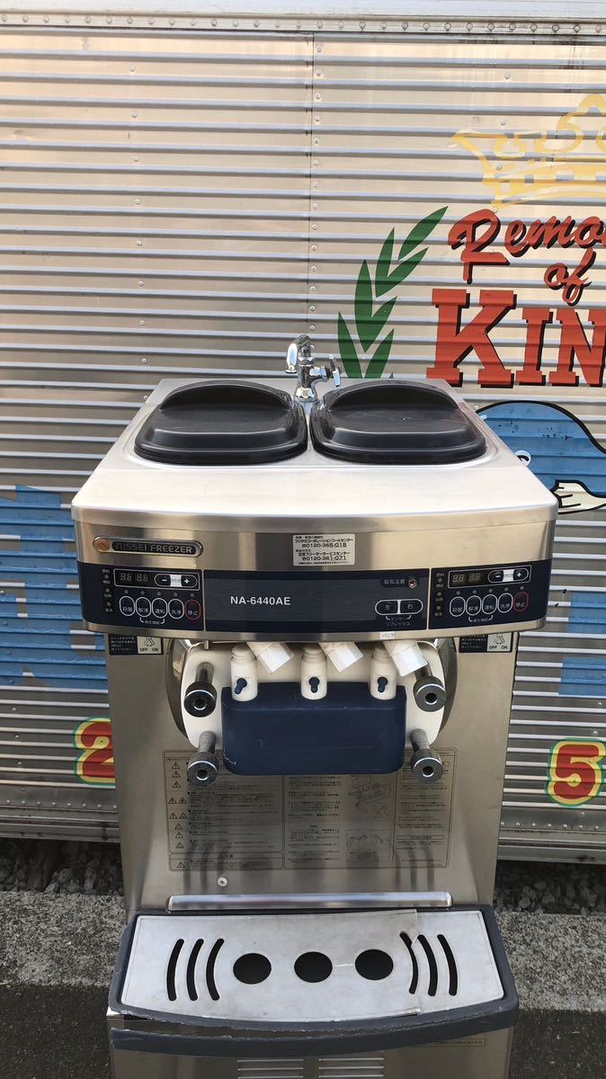 NISSEI FREEZER アイスクリームメーカー NA-1412AE 日世 ソフト