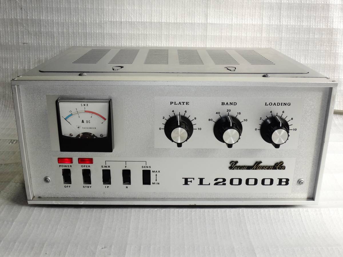 HF リニアアンプ YAESU FL 2000B （送信管 572B × 2本 ／ 500W